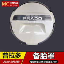 Applicable to 10-21 Prado tire cover Toyota decoration strip sticker retouch