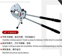 Shanghai Changqing Deke mechanical cable cutter XLJ-G-60 shearing steel core aluminum strand 1200mm2