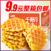 one thousand silk one thousand gwaffles cake whole boxes Nutritious Breakfast Bread Cake Gourmet for a Snack Snack Snack Snack Snack Snack Snack Snack Snack Snack Snack Snack Snack Snack Snack Snack Snack Snack Snack Snack Snack Snack Snack