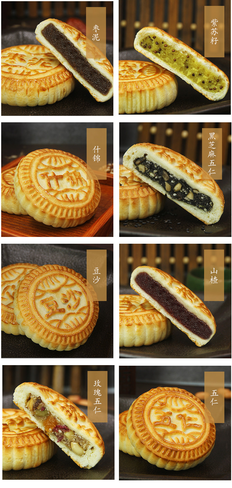 桃李提浆月饼组合散装1斤 中秋老式五仁紫苏籽多口味传统京式团购.