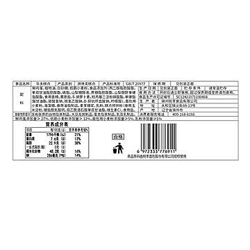 桃李华夫饼糕点量贩装260g[5元优惠券]-寻折猪