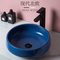 Blue matte table upper basin round wash basin home toilet washbasin balcony wash basin ceramic pool