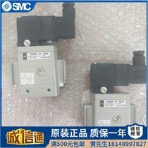 AV2000 3000 4000- 5DB 5DC 5DZ 5DZB 5GB 5GS-02 03 04SMC solenoid valve