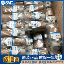 Japan SMC brand new original pressure reducing valve AR20 AR30 AR40-02 03 04 B G BG -A spot ·