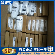 The SMC original solenoid valve SY3140 SY5140 SY7140-5G 5GD 5LD 5LOZ 5LZ 5LZD