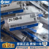 SMC vacuum suction cup organ type ZP3-T04BN-A5 ZP3-T06-T08-T10-T13-T16BS-A5