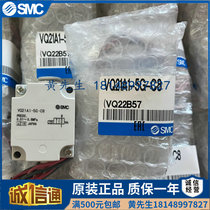 The SMC original solenoid valve VQ21A1-5GZ 5Y-C6 C8-F VQ21M1-5G 5GZ 5YZ-C6 C8-F