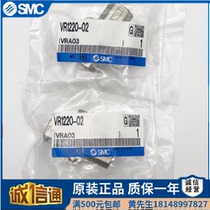 Japan SMC brand new original loading relay element shuttle valve VR1220-02 VR1210-01 spot