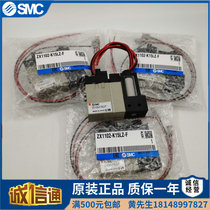 SMC original vacuum generator ZX1102 ZX100 ZX1101-K15LZ-K15LZB-EC-F