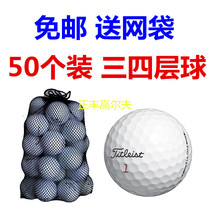 50 Placing net bags used golf ball off-court match ball Titleist PROV1 3-4 ball