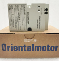 Motor Governor Controller ES01 ESO1 ES02 ESO2 TMP-1 TMP-I