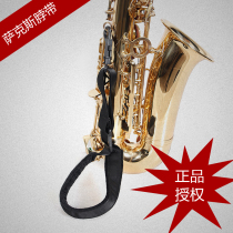 Widened and thickened velvet neck strap webbing series saxophone accessories strap saxophone collar Sachs fixing strap