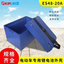 48V20Ah electric bicycle lithium battery special plastic housing 18650 cell 140 battery box