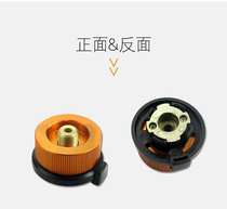 Cascaded gas tank to flat gas tank joint long gas cylinder rotary flat gas connection converter Butane Gas Gas Gas Gas Connection gas furnace