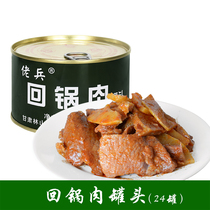 (4 cans)Laobing back to the pot meat 400 grams*4 cans of ready-to-eat delicious braised pork long-term storage