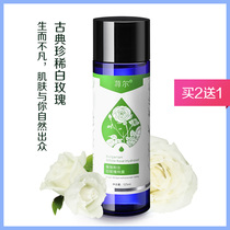 Bulgarian White Rose Hydrosol Flower Water 125ml Brightening Moisturizer USDA NOP Certified