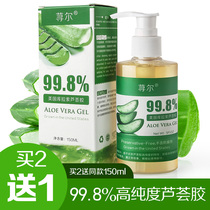 American aloe vera gel acne moisturizing moisturizing after sun repair soothing water film acne 99 8% high purity