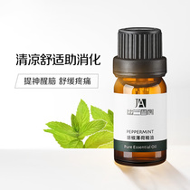 Orchid Champs Ou Mint Peppermint Essential Oil 10ML Clean Pore Aromatherapy Essential Oil Single Essential Oil Aromatherapy
