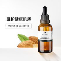 Orchid Champs MRH unrefined sweet almond oil 50ML soft skin base oil baby body massage oil