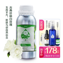 Nettle Bulgarian white rose pure dew 500ml white rose essence brightening skin tone moisturizing spray