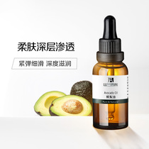 Orchid Champs USDA certified American avocado oil avocado oil 30ml moisturizing anti-wrinkle deep moisturizing