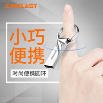 Taipan U disk 64G Music custom logo lettering mini creative personality cute car high speed system USB flash drive