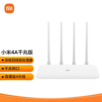 Xiaomi router 4A one thousand trillion version dual frequency port wireless home 5G high speed fiber wifi wear wall king 4c 100 trillion