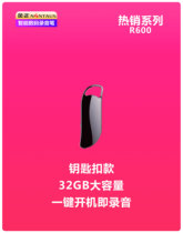 Gold positive recording pen R600 HD far distance noise reduction sound control MP3 player Student meeting Business special