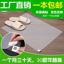Floor ash mat anti-static mat can be torn test workshop disposable dust-free foot mat ash-removing mat Maisi source