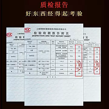 云南老红糖块正宗土红糖纯手工古法甘蔗黑糖[4元优惠券]-寻折猪