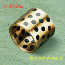 JDB1210 1212 1215 1220 1225 self-lubricating oil bearing oil-free bushing graphite copper sleeve