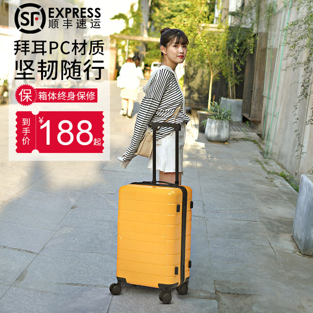 Female 20-inch suitcase trolley ins small net red lockbox caster travel luggage suitcase sub-light Female 20-inch suitcase trolley ins small net red lockbox caster travel luggage suitcase sub-light