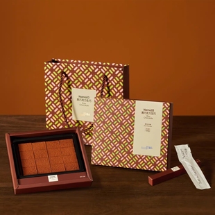 三与叁山 Nama53黑巧克力生巧零食甜品下午茶礼盒装礼物冷链到家