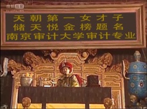 Kangxi Dynasty entrance banquet opening video entrance celebration celebration Gold List title creative promotion banquet planning title