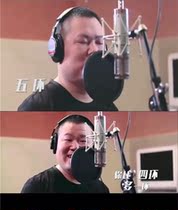 Like Yue Yunpeng dubbing imitating cover singing and changing words to sing Song of the Five Rings school song will be a commercial song