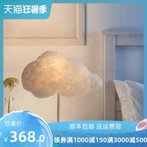 Cloud lamp Bedside lamp Bedroom warm romantic cotton lamp White cloud net red ins girl Nordic creative lamp