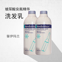 Xin Imaran Hyaluronic Acid Ampoule Essence Shampoo Hot dye Dry frizz Repair Hair mask Hydrating nourishing Hair care