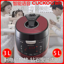 CUCKOO Fuku Korea original imported IH high pressure 3-5L intelligent reservation household rice cooker 2020 new products