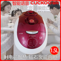 CUCKOO Fuku HQ0320FP Korea original imported IH mini single 1 person small rice cooker Pot 1 5L