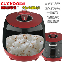 CUCKOO Fuku Korea original imported smart 5L home 3-5 people maifanshi high pressure rice cooker