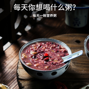 五谷杂粮粗粮组合30日礼盒粥包营养早餐八宝粥米散装原材料小包装
