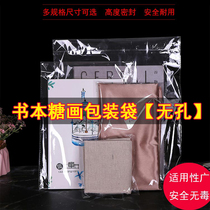 OPP self-adhesive bag adhesive self-sealing bag plastic bag book sugar painting packing bag without hole bag A4