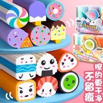 Cartoon rubbing pupils special Korean creative toy assembly can be disassembled without leaving marks Picks for cute kindergarten stationery prizes for children like skin rubbing school supplies