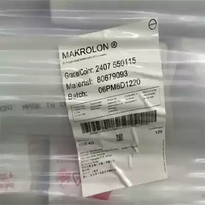 PC Shanghai Covestro (Bayer)Makrolon 2407 Anti-ultraviolet low viscosity