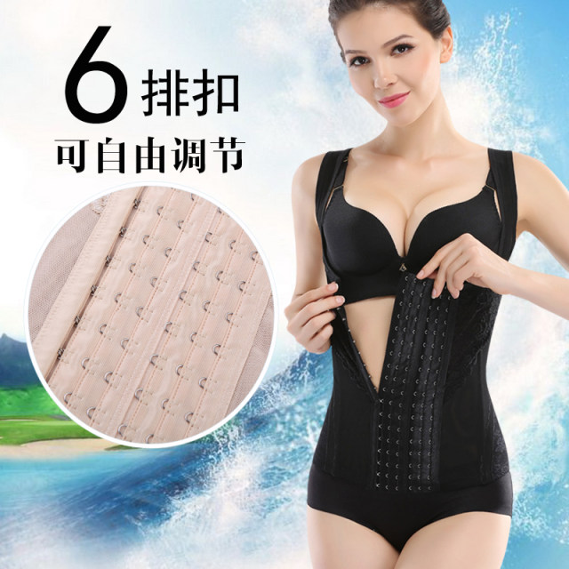 Tingmei Niya Postpartum Shaping Garment ຂະ​ຫນາດ​ໃຫຍ່​ການ​ປັບ​ປຸງ​ສະ​ບັບ​ຫຼຸດ​ແອວ​ຫຼຸດ​ທ້ອງ​ຮ່າງ​ກາຍ​ຮ່າງ​ກາຍ​ເຕົ້າ​ນົມ​ບາງ​ສ່ວນ​ການ​ຄວບ​ຄຸມ Tummy ເທິງ