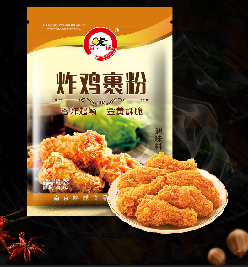 炸鸡粉裹粉面包糠脆皮酥香