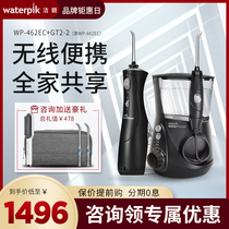 Waterpik American Jiebi flushing device Household Jiebi water flossing tooth cleaning device Portable tooth cleaning artifact