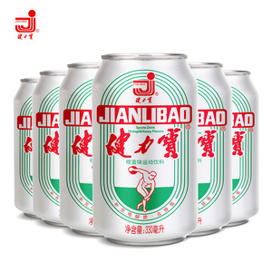 健力宝国潮经典纪念款橙蜜味运动含汽碳酸饮料330ml*24罐整箱
