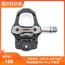 HuB and Bo Zhuo Rui ZERAY Road Bike Pedal Self-locking ZP-110 Carbon Fiber Lock Step & LOOK keo
