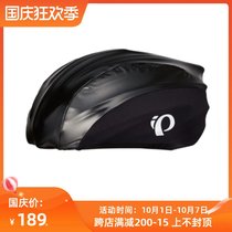 HuB and Bo Yi PEARL IZUMI 89 rain riding hat all season helmet rain cover two color
